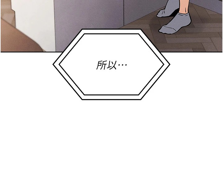 我的掌上明珠 - 第1話-欲嘗禁果的女兒92.jpg,我的掌上明珠 - 第1話-欲嘗禁果的女兒92,我的掌上明珠 - 第1話-欲嘗禁果的女兒