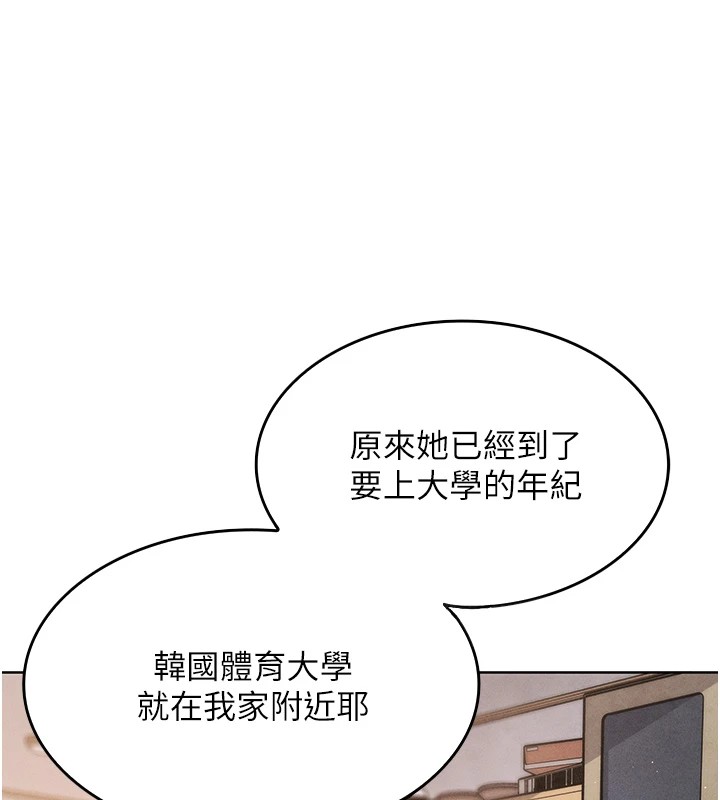 我的掌上明珠 - 第1話-欲嘗禁果的女兒90.jpg,我的掌上明珠 - 第1話-欲嘗禁果的女兒90,我的掌上明珠 - 第1話-欲嘗禁果的女兒