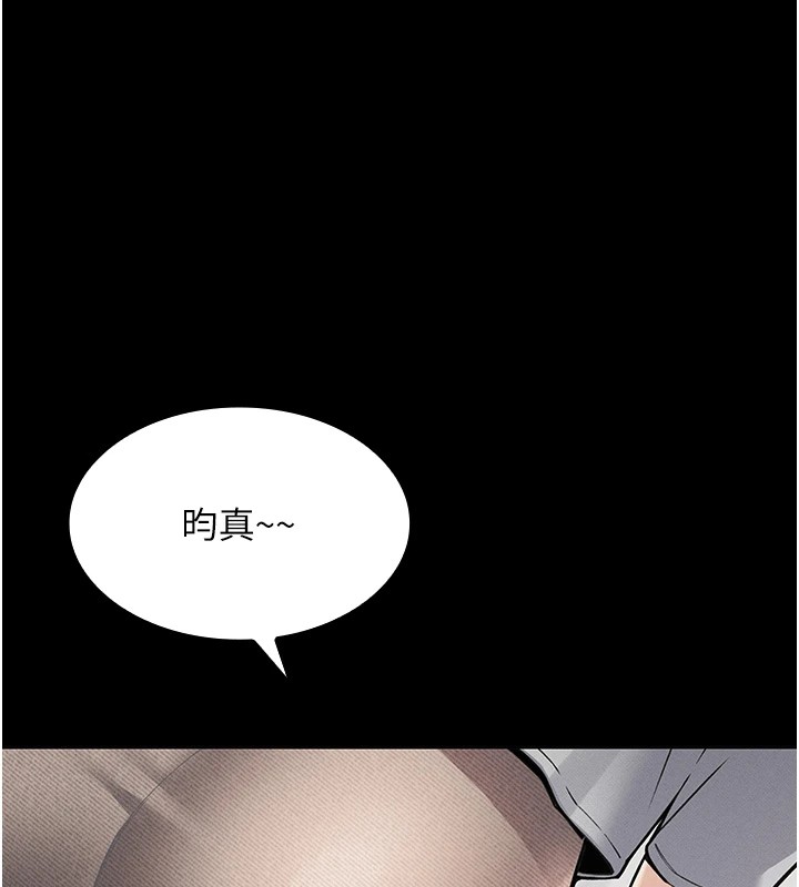 我的掌上明珠 - 第1話-欲嘗禁果的女兒106.jpg,我的掌上明珠 - 第1話-欲嘗禁果的女兒106,我的掌上明珠 - 第1話-欲嘗禁果的女兒