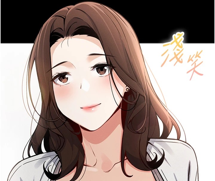 我的掌上明珠 - 第1話-欲嘗禁果的女兒109.jpg,我的掌上明珠 - 第1話-欲嘗禁果的女兒109,我的掌上明珠 - 第1話-欲嘗禁果的女兒