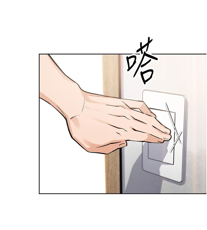 我的掌上明珠 - 第1話-欲嘗禁果的女兒130.jpg,我的掌上明珠 - 第1話-欲嘗禁果的女兒130,我的掌上明珠 - 第1話-欲嘗禁果的女兒
