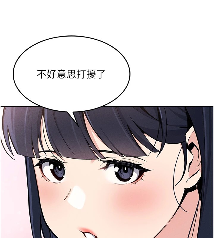 我的掌上明珠 - 第1話-欲嘗禁果的女兒123.jpg,我的掌上明珠 - 第1話-欲嘗禁果的女兒123,我的掌上明珠 - 第1話-欲嘗禁果的女兒