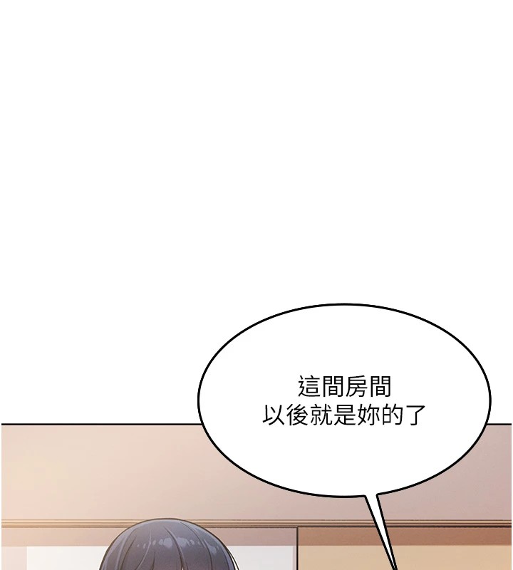 我的掌上明珠 - 第1話-欲嘗禁果的女兒131.jpg,我的掌上明珠 - 第1話-欲嘗禁果的女兒131,我的掌上明珠 - 第1話-欲嘗禁果的女兒