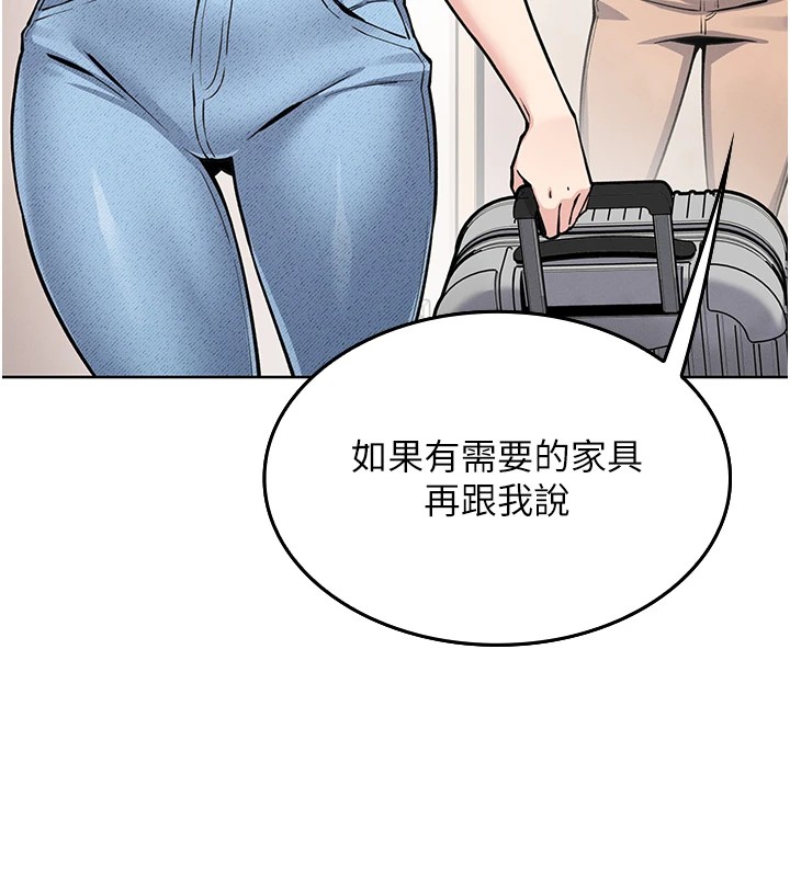 我的掌上明珠 - 第1話-欲嘗禁果的女兒133.jpg,我的掌上明珠 - 第1話-欲嘗禁果的女兒133,我的掌上明珠 - 第1話-欲嘗禁果的女兒
