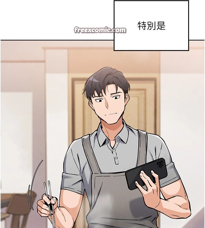 我的掌上明珠 - 第1話-欲嘗禁果的女兒140.jpg,我的掌上明珠 - 第1話-欲嘗禁果的女兒140,我的掌上明珠 - 第1話-欲嘗禁果的女兒