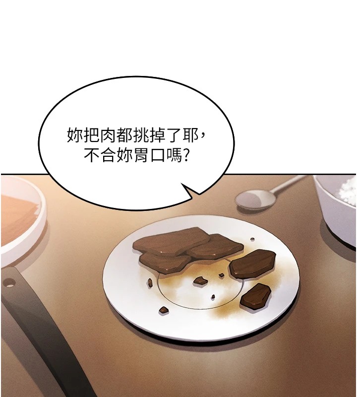 我的掌上明珠 - 第1話-欲嘗禁果的女兒149.jpg,我的掌上明珠 - 第1話-欲嘗禁果的女兒149,我的掌上明珠 - 第1話-欲嘗禁果的女兒