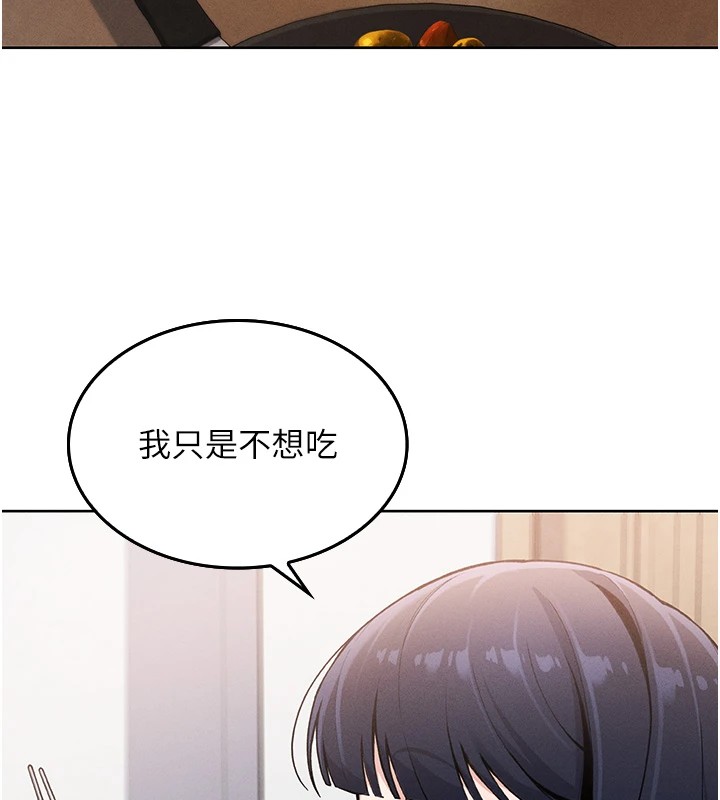我的掌上明珠 - 第1話-欲嘗禁果的女兒150.jpg,我的掌上明珠 - 第1話-欲嘗禁果的女兒150,我的掌上明珠 - 第1話-欲嘗禁果的女兒