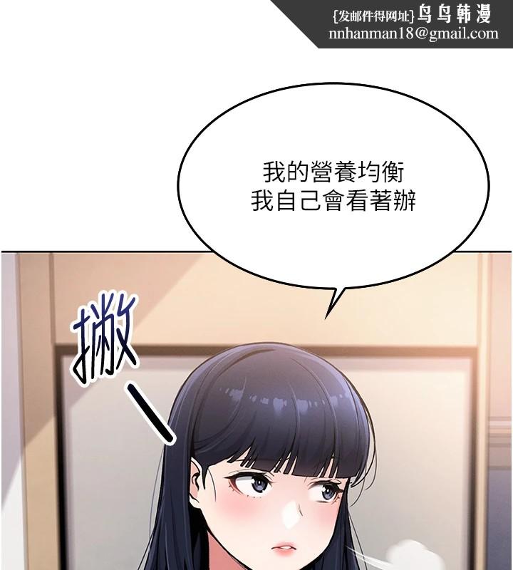 我的掌上明珠 - 第1話-欲嘗禁果的女兒155.jpg,我的掌上明珠 - 第1話-欲嘗禁果的女兒155,我的掌上明珠 - 第1話-欲嘗禁果的女兒