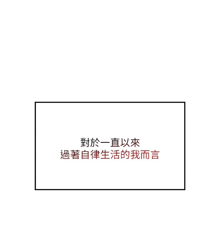 我的掌上明珠 - 第1話-欲嘗禁果的女兒173.jpg,我的掌上明珠 - 第1話-欲嘗禁果的女兒173,我的掌上明珠 - 第1話-欲嘗禁果的女兒
