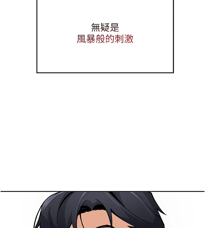 我的掌上明珠 - 第1話-欲嘗禁果的女兒176.jpg,我的掌上明珠 - 第1話-欲嘗禁果的女兒176,我的掌上明珠 - 第1話-欲嘗禁果的女兒