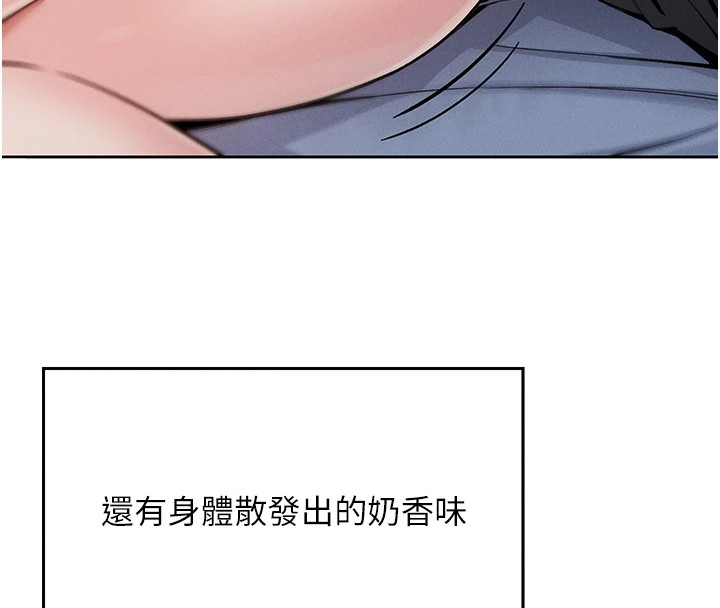 我的掌上明珠 - 第1話-欲嘗禁果的女兒170.jpg,我的掌上明珠 - 第1話-欲嘗禁果的女兒170,我的掌上明珠 - 第1話-欲嘗禁果的女兒