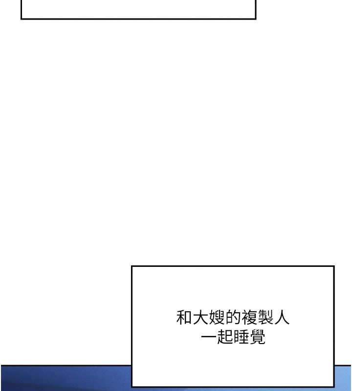 我的掌上明珠 - 第1話-欲嘗禁果的女兒171.jpg,我的掌上明珠 - 第1話-欲嘗禁果的女兒171,我的掌上明珠 - 第1話-欲嘗禁果的女兒