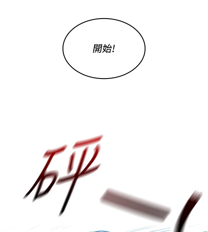 我的掌上明珠 - 第1話-欲嘗禁果的女兒185.jpg,我的掌上明珠 - 第1話-欲嘗禁果的女兒185,我的掌上明珠 - 第1話-欲嘗禁果的女兒