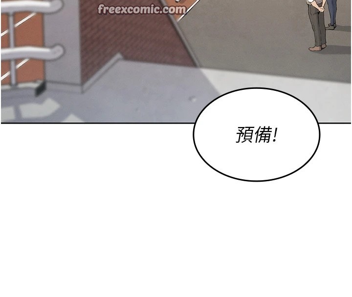 我的掌上明珠 - 第1話-欲嘗禁果的女兒182.jpg,我的掌上明珠 - 第1話-欲嘗禁果的女兒182,我的掌上明珠 - 第1話-欲嘗禁果的女兒