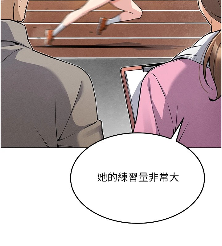 我的掌上明珠 - 第1話-欲嘗禁果的女兒190.jpg,我的掌上明珠 - 第1話-欲嘗禁果的女兒190,我的掌上明珠 - 第1話-欲嘗禁果的女兒