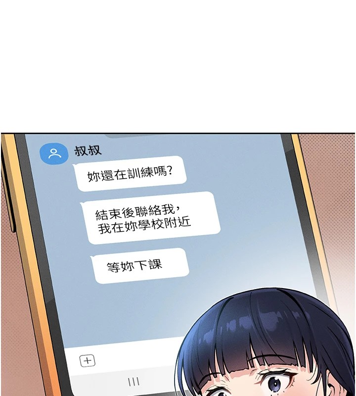 我的掌上明珠 - 第1話-欲嘗禁果的女兒199.jpg,我的掌上明珠 - 第1話-欲嘗禁果的女兒199,我的掌上明珠 - 第1話-欲嘗禁果的女兒