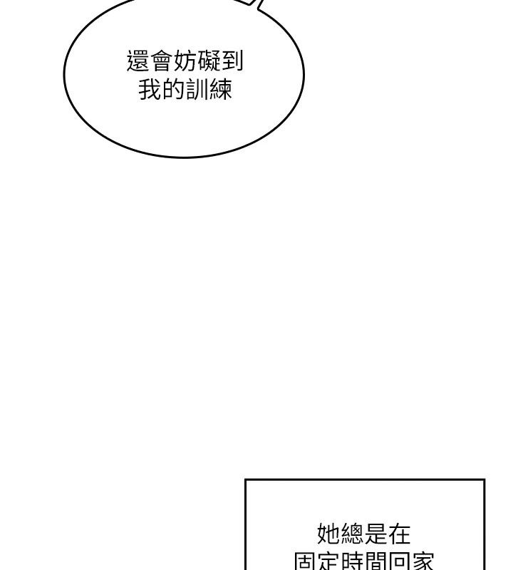 我的掌上明珠 - 第1話-欲嘗禁果的女兒207.jpg,我的掌上明珠 - 第1話-欲嘗禁果的女兒207,我的掌上明珠 - 第1話-欲嘗禁果的女兒