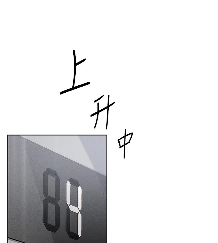 我的掌上明珠 - 第1話-欲嘗禁果的女兒211.jpg,我的掌上明珠 - 第1話-欲嘗禁果的女兒211,我的掌上明珠 - 第1話-欲嘗禁果的女兒