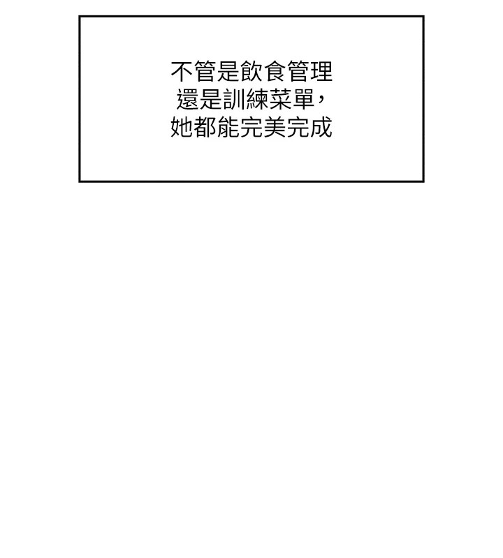 我的掌上明珠 - 第1話-欲嘗禁果的女兒214.jpg,我的掌上明珠 - 第1話-欲嘗禁果的女兒214,我的掌上明珠 - 第1話-欲嘗禁果的女兒