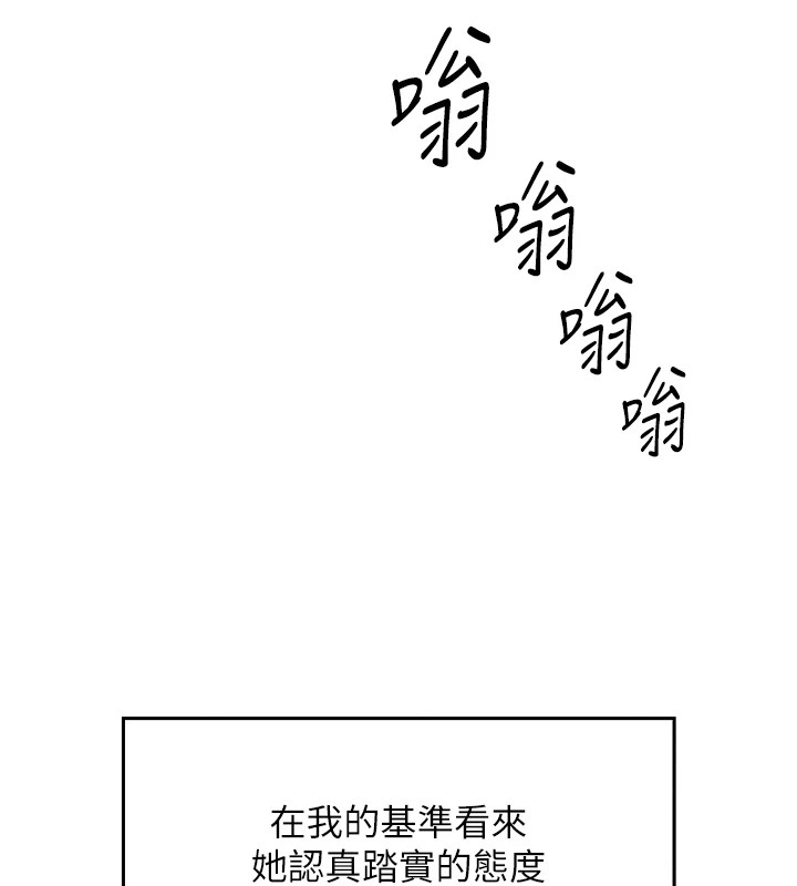 我的掌上明珠 - 第1話-欲嘗禁果的女兒215.jpg,我的掌上明珠 - 第1話-欲嘗禁果的女兒215,我的掌上明珠 - 第1話-欲嘗禁果的女兒