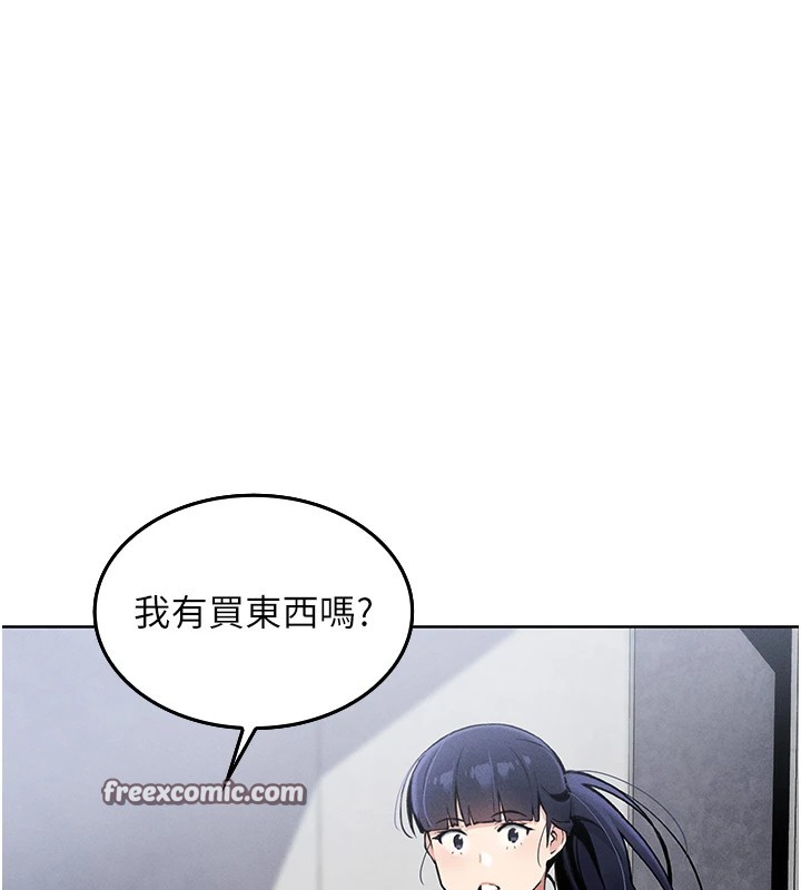 我的掌上明珠 - 第1話-欲嘗禁果的女兒224.jpg,我的掌上明珠 - 第1話-欲嘗禁果的女兒224,我的掌上明珠 - 第1話-欲嘗禁果的女兒