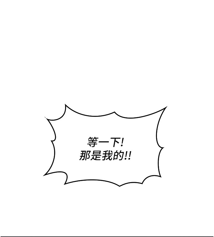 我的掌上明珠 - 第1話-欲嘗禁果的女兒227.jpg,我的掌上明珠 - 第1話-欲嘗禁果的女兒227,我的掌上明珠 - 第1話-欲嘗禁果的女兒