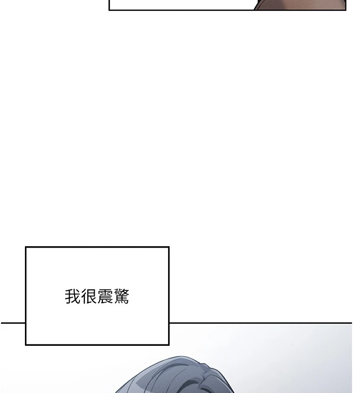 我的掌上明珠 - 第1話-欲嘗禁果的女兒253.jpg,我的掌上明珠 - 第1話-欲嘗禁果的女兒253,我的掌上明珠 - 第1話-欲嘗禁果的女兒