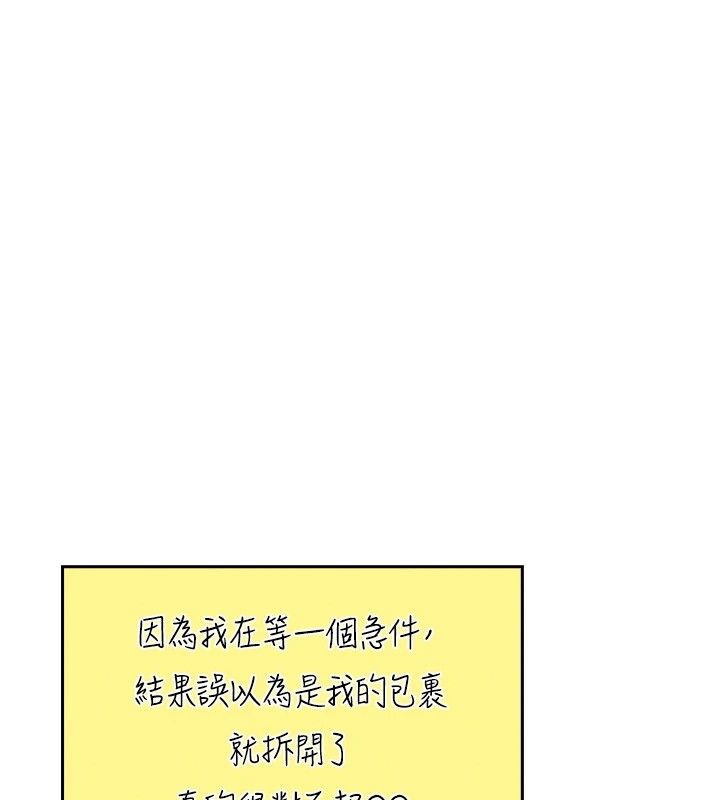 我的掌上明珠 - 第1話-欲嘗禁果的女兒251.jpg,我的掌上明珠 - 第1話-欲嘗禁果的女兒251,我的掌上明珠 - 第1話-欲嘗禁果的女兒