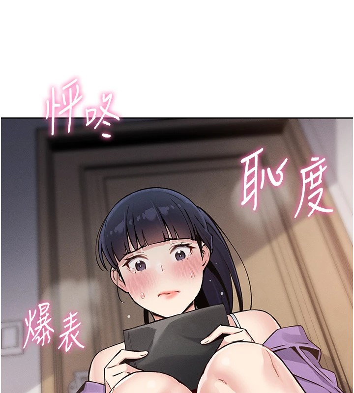 我的掌上明珠 - 第1話-欲嘗禁果的女兒256.jpg,我的掌上明珠 - 第1話-欲嘗禁果的女兒256,我的掌上明珠 - 第1話-欲嘗禁果的女兒