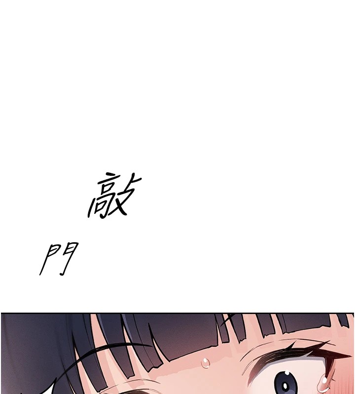 我的掌上明珠 - 第1話-欲嘗禁果的女兒259.jpg,我的掌上明珠 - 第1話-欲嘗禁果的女兒259,我的掌上明珠 - 第1話-欲嘗禁果的女兒