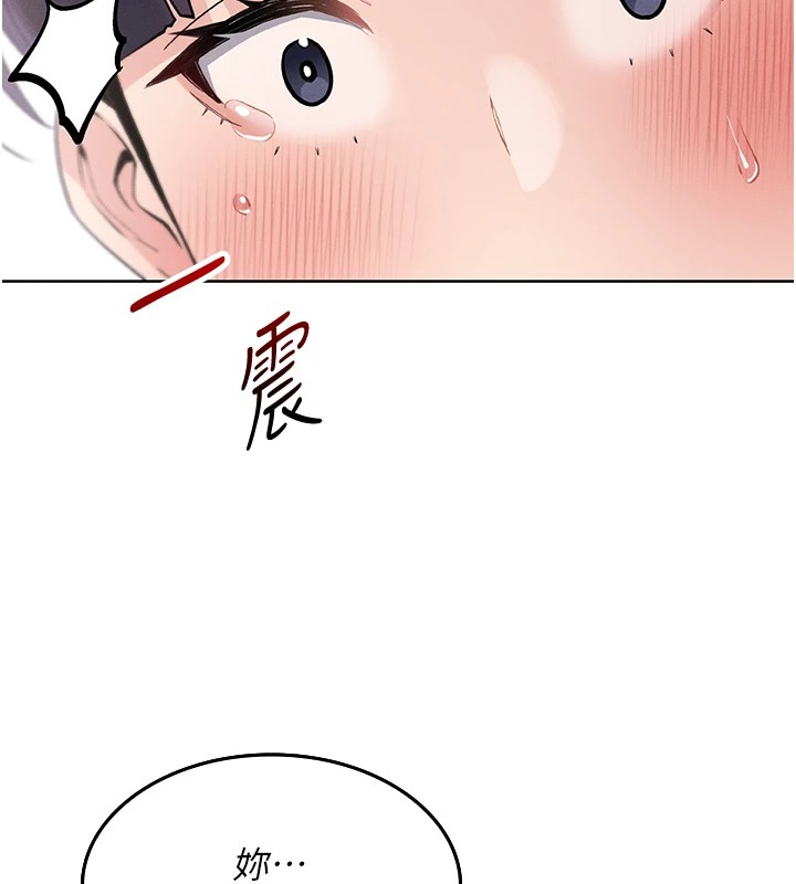 我的掌上明珠 - 第1話-欲嘗禁果的女兒260.jpg,我的掌上明珠 - 第1話-欲嘗禁果的女兒260,我的掌上明珠 - 第1話-欲嘗禁果的女兒