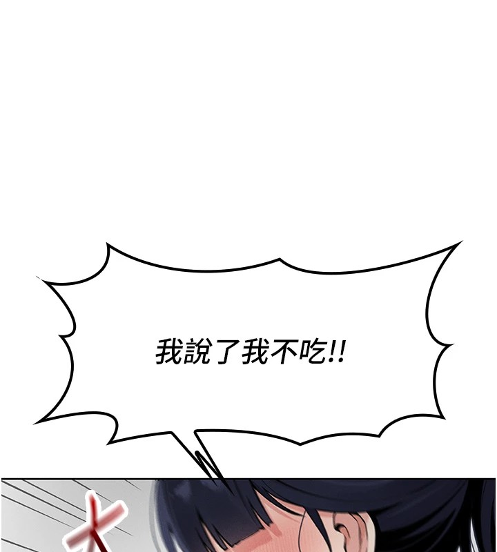 我的掌上明珠 - 第1話-欲嘗禁果的女兒265.jpg,我的掌上明珠 - 第1話-欲嘗禁果的女兒265,我的掌上明珠 - 第1話-欲嘗禁果的女兒