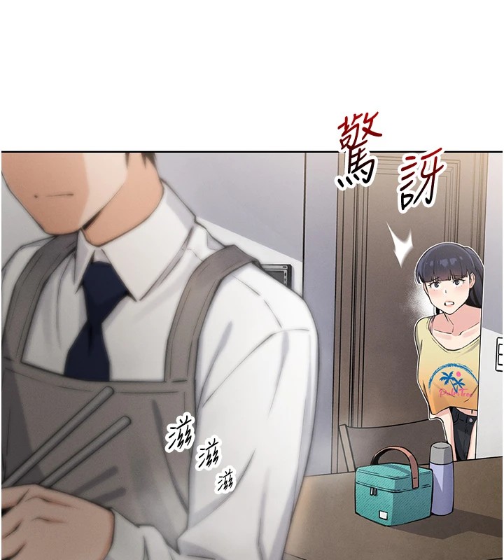 我的掌上明珠 - 第1話-欲嘗禁果的女兒274.jpg,我的掌上明珠 - 第1話-欲嘗禁果的女兒274,我的掌上明珠 - 第1話-欲嘗禁果的女兒