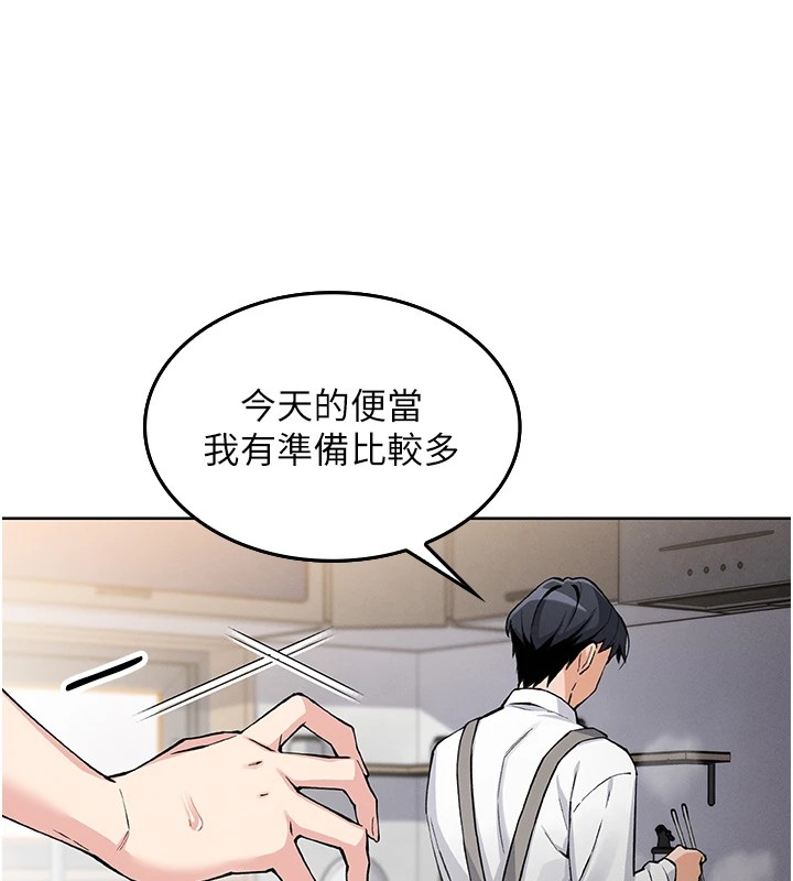 我的掌上明珠 - 第1話-欲嘗禁果的女兒279.jpg,我的掌上明珠 - 第1話-欲嘗禁果的女兒279,我的掌上明珠 - 第1話-欲嘗禁果的女兒