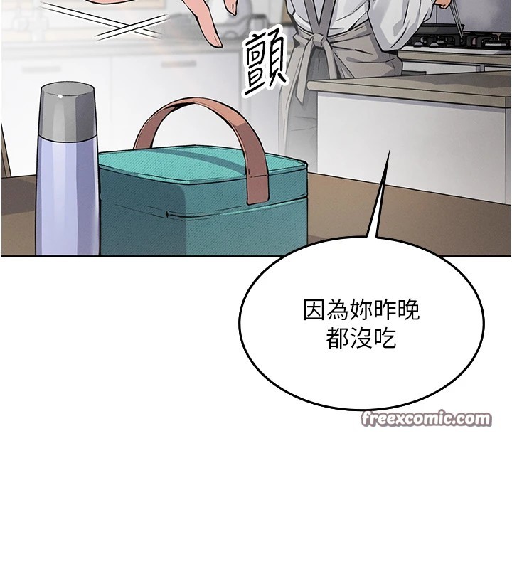 我的掌上明珠 - 第1話-欲嘗禁果的女兒280.jpg,我的掌上明珠 - 第1話-欲嘗禁果的女兒280,我的掌上明珠 - 第1話-欲嘗禁果的女兒