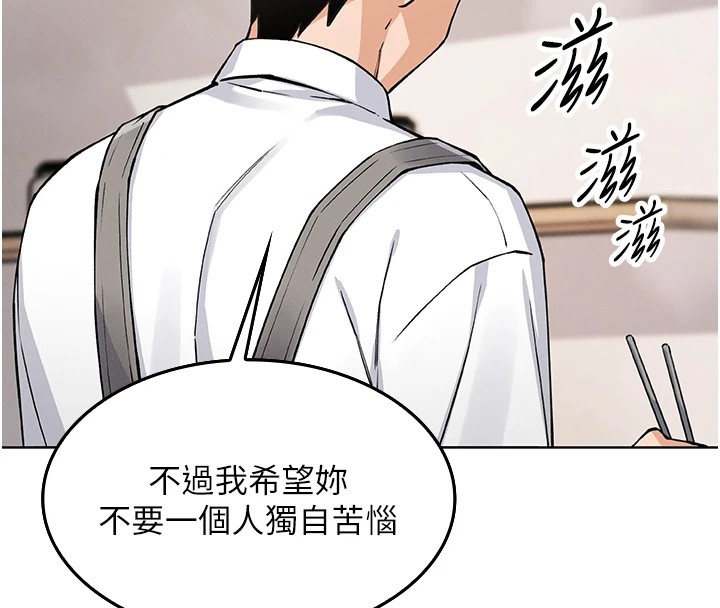 我的掌上明珠 - 第1話-欲嘗禁果的女兒282.jpg,我的掌上明珠 - 第1話-欲嘗禁果的女兒282,我的掌上明珠 - 第1話-欲嘗禁果的女兒