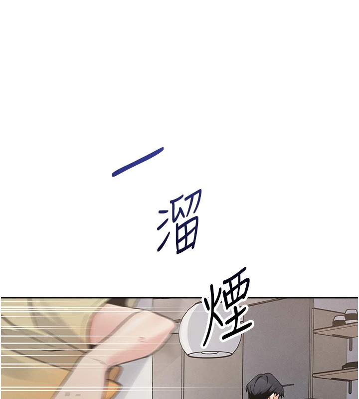 我的掌上明珠 - 第1話-欲嘗禁果的女兒285.jpg,我的掌上明珠 - 第1話-欲嘗禁果的女兒285,我的掌上明珠 - 第1話-欲嘗禁果的女兒