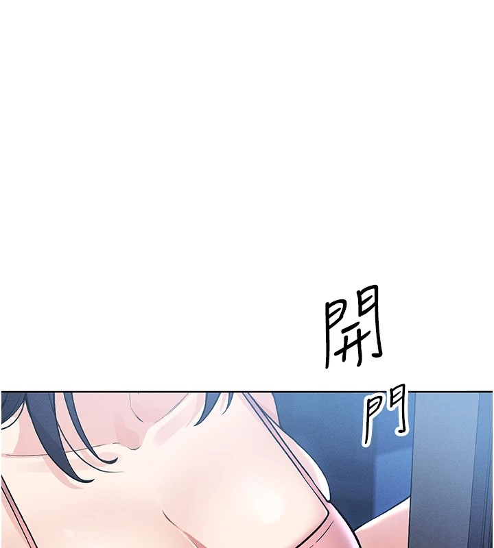 我的掌上明珠 - 第1話-欲嘗禁果的女兒293.jpg,我的掌上明珠 - 第1話-欲嘗禁果的女兒293,我的掌上明珠 - 第1話-欲嘗禁果的女兒