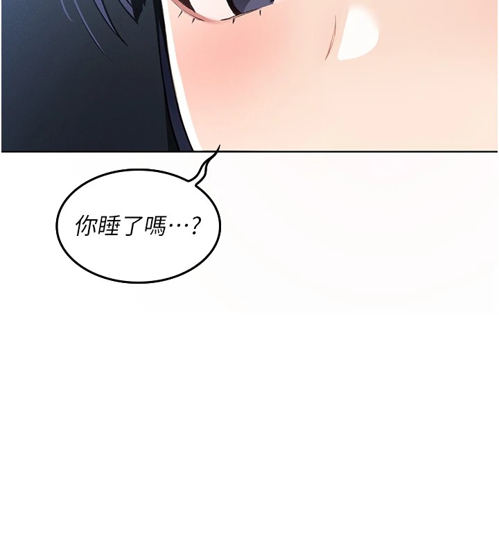 我的掌上明珠 - 第1話-欲嘗禁果的女兒299.jpg,我的掌上明珠 - 第1話-欲嘗禁果的女兒299,我的掌上明珠 - 第1話-欲嘗禁果的女兒