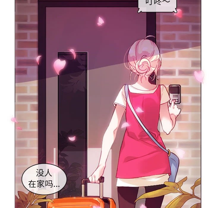 無與倫比的日常 - 第1話6.jpg