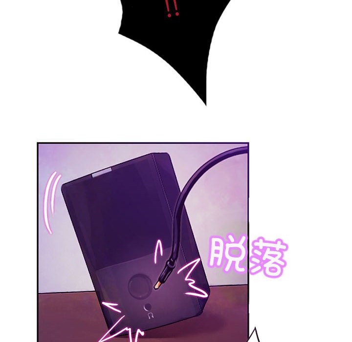 無與倫比的日常 - 第1話21.jpg