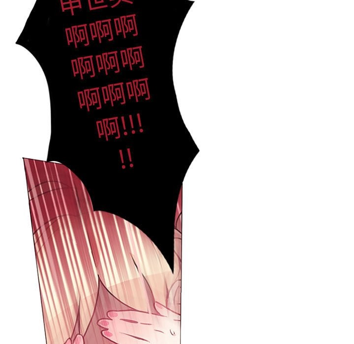 無與倫比的日常 - 第1話18.jpg