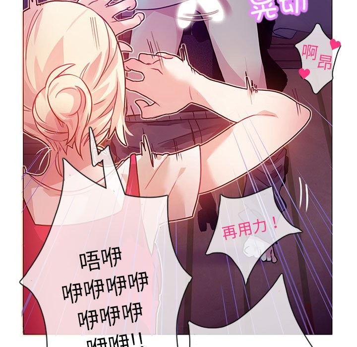 無與倫比的日常 - 第1話26.jpg
