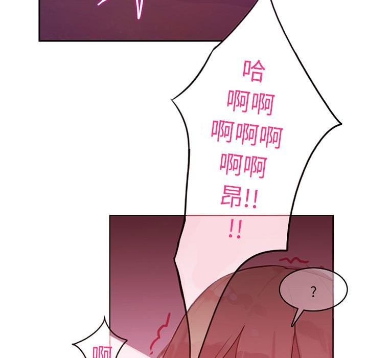 無與倫比的日常 - 第1話22.jpg