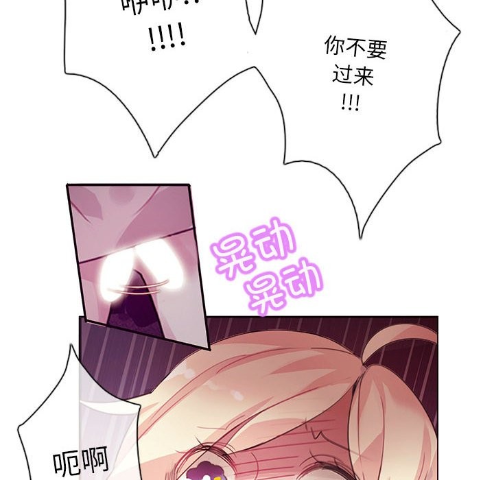 無與倫比的日常 - 第1話27.jpg