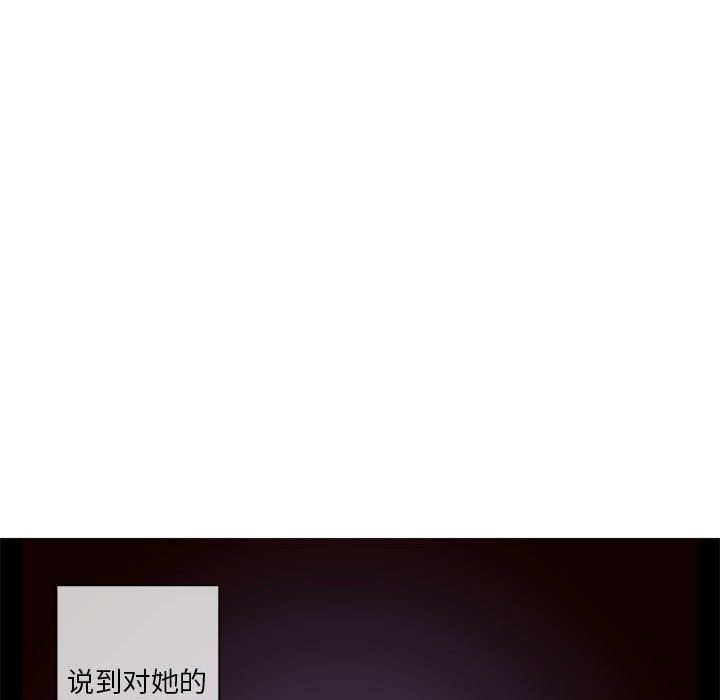 無與倫比的日常 - 第1話33.jpg