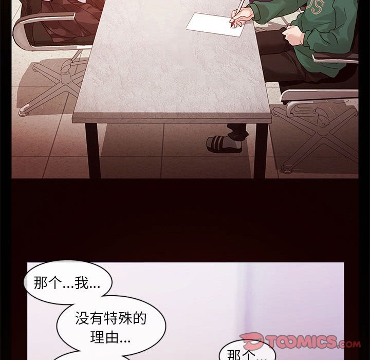 無與倫比的日常 - 第1話35.jpg