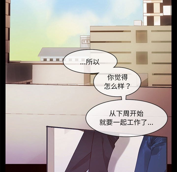 無與倫比的日常 - 第1話48.jpg