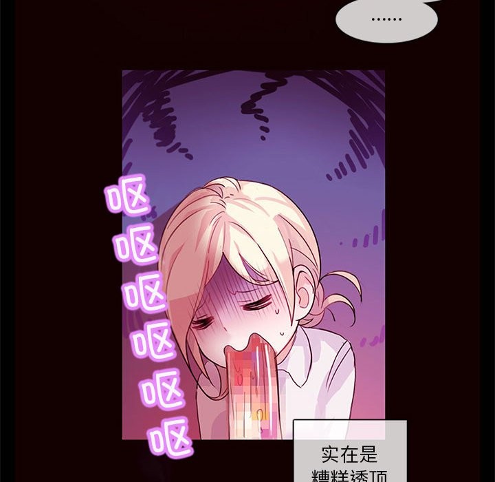 無與倫比的日常 - 第1話45.jpg