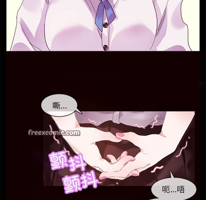 無與倫比的日常 - 第1話44.jpg